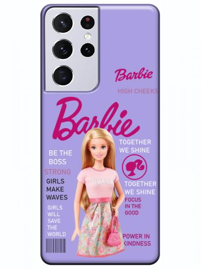 Samsung S21 Ultra Barbie Lila Telefon Kılıfı