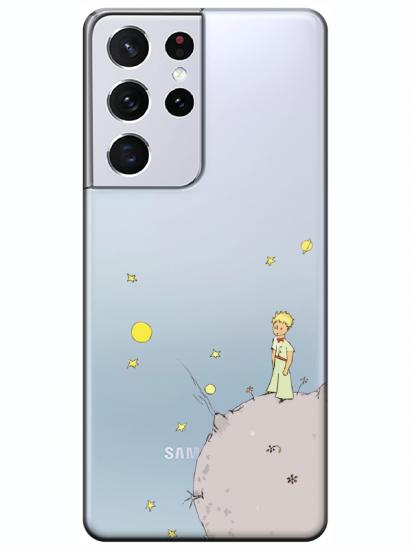 Samsung S21 Ultra Küçük Prens Şeffaf Telefon Kılıfı