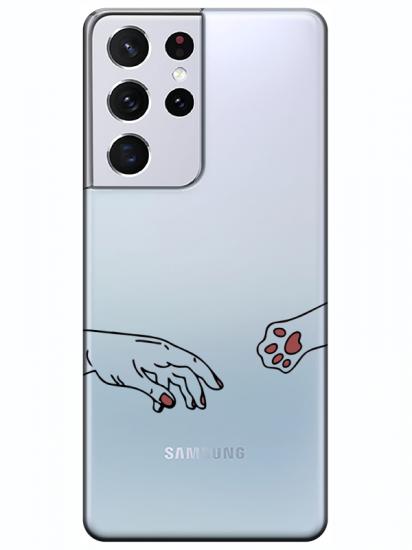 Samsung S21 Ultra Hand And Paw Şeffaf Telefon Kılıfı